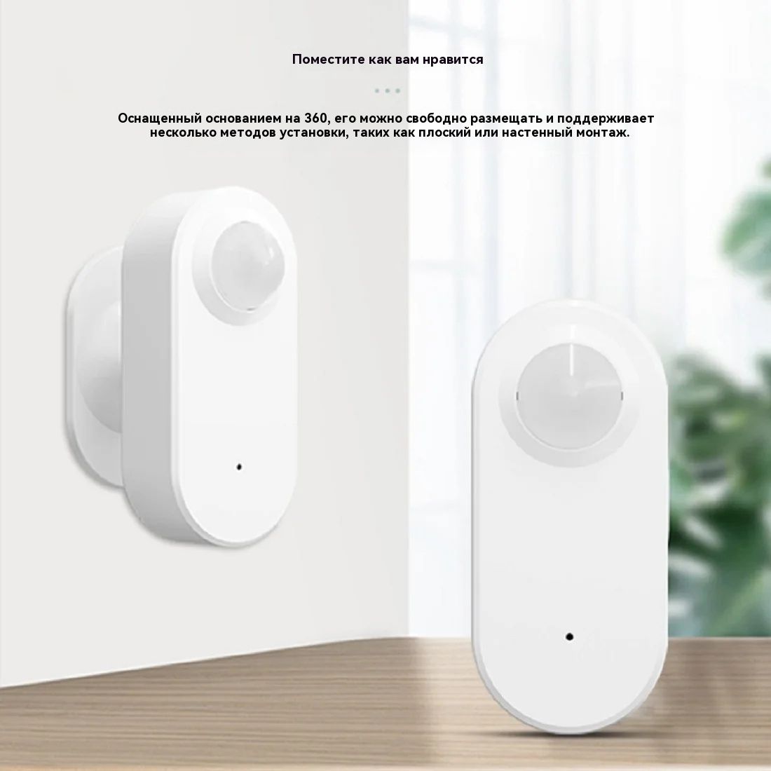 Sensor Gerak PIR Manusia WiFi  - Home Assistant Tuya ulasan dan harga